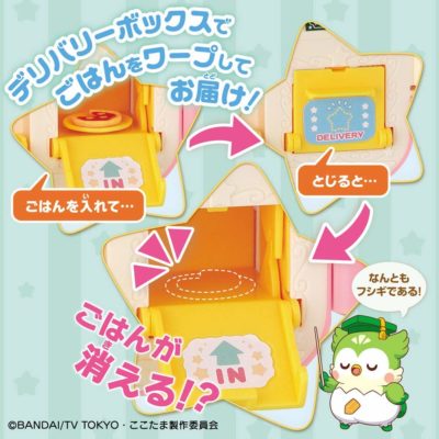 キラキラハッピー ひらけ! ここたま ティーポットのここたまレストラン-遊び方2