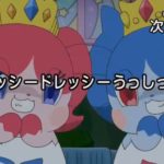 ここたま15話「タキッシー、ドレッシー」