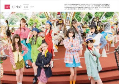 NEXTGIRL図鑑2020-2021「Girls²から9人が登場」