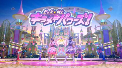 ビッ友×戦士 キラメキパワーズ!SP特番オープニング