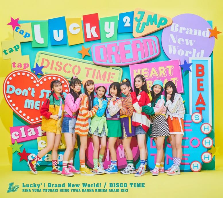 Lucky2「Brand New World! DISCO TIME」