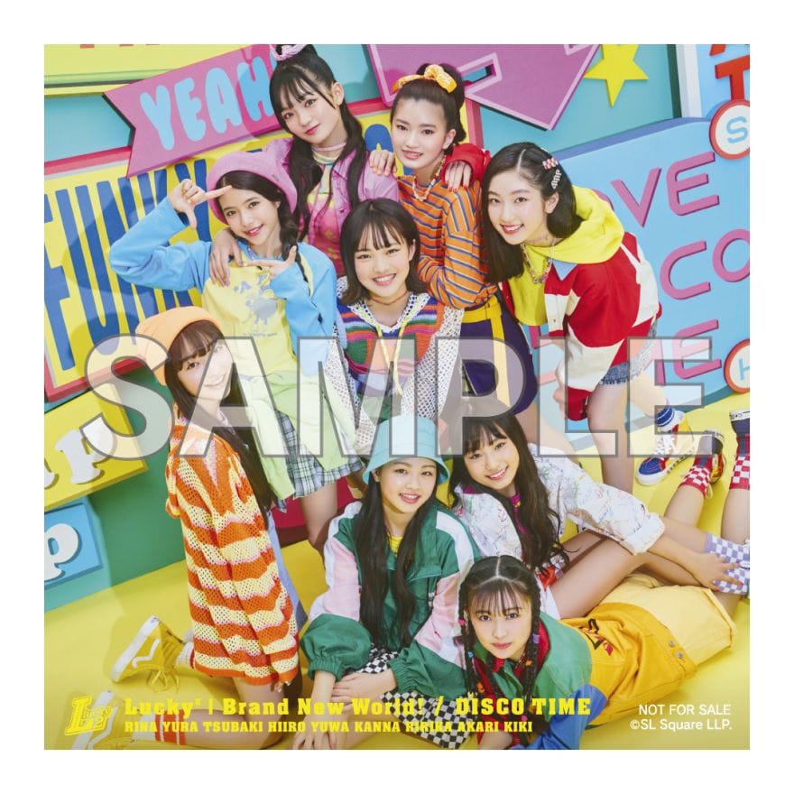 特典公開】Lucky²「Brand New World! / DISCO TIME」6/1発売【9