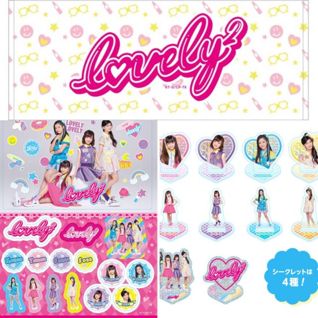 Lucky2 ラブパト lovely2 ファントミ グッズセット bcad65d54b442cfaaddd1ad84ffc9b