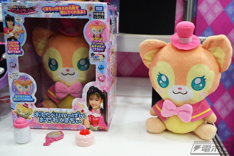 おせわくまちぃ」レビュー「 おすすめポイントは？」 - ファント