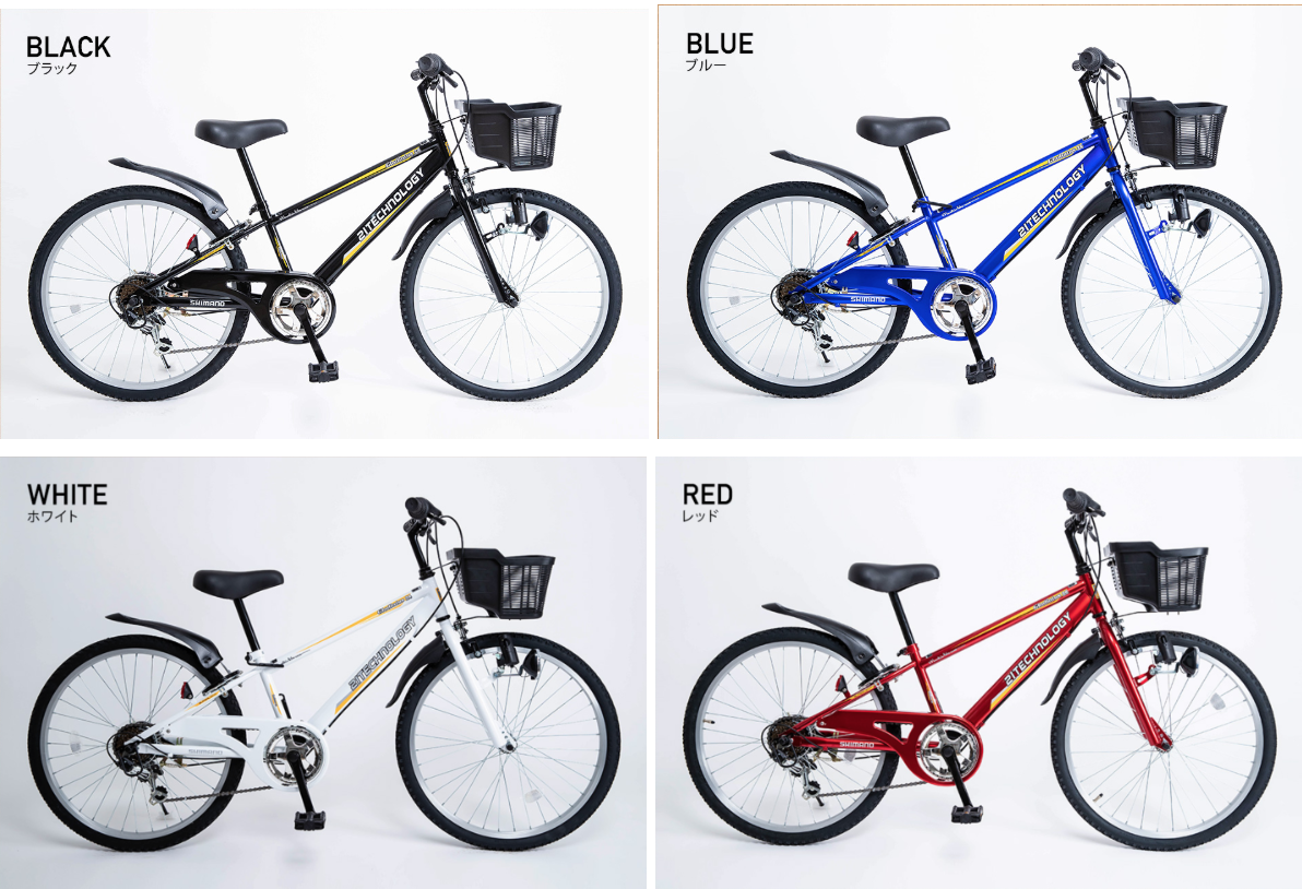 子供の自転車えらびとオススメ「サイズや種類の違いやネット通販の注意点は？」 - ヨロコビーノ