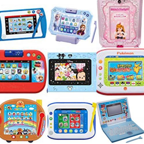 子ども用おもちゃタブレット徹底比較