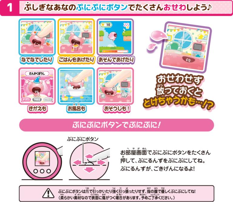 Takara Tomy - ぷにるんず 2個セット 【送料無料】の+spbgp44.ru