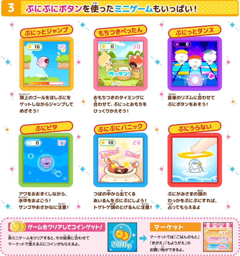 Takara Tomy - ぷにるんず ぷにミント 日本おもちゃ大賞の+spbgp44.ru