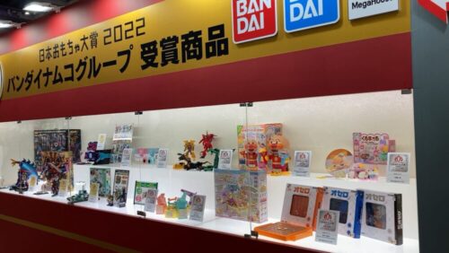 日本おもちゃ大賞2022